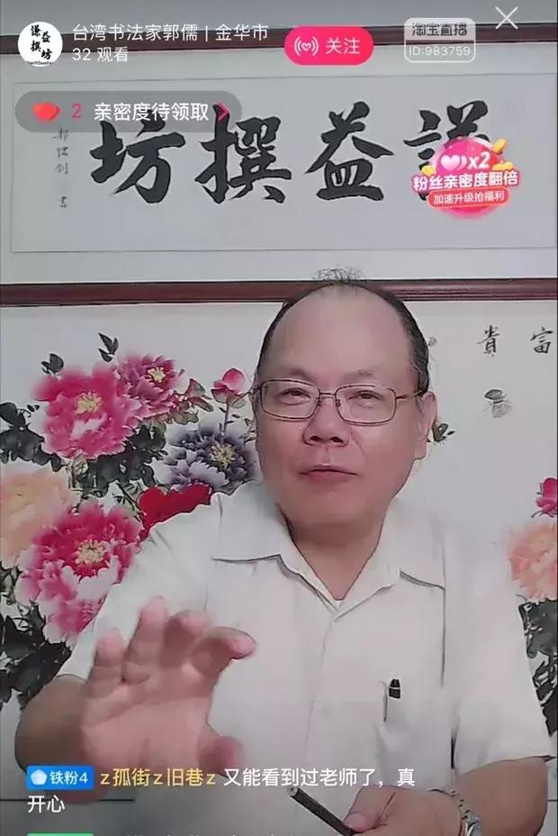 这是所什么学校？新生挤着进，毕业不肯走，人人创业，六旬直播
