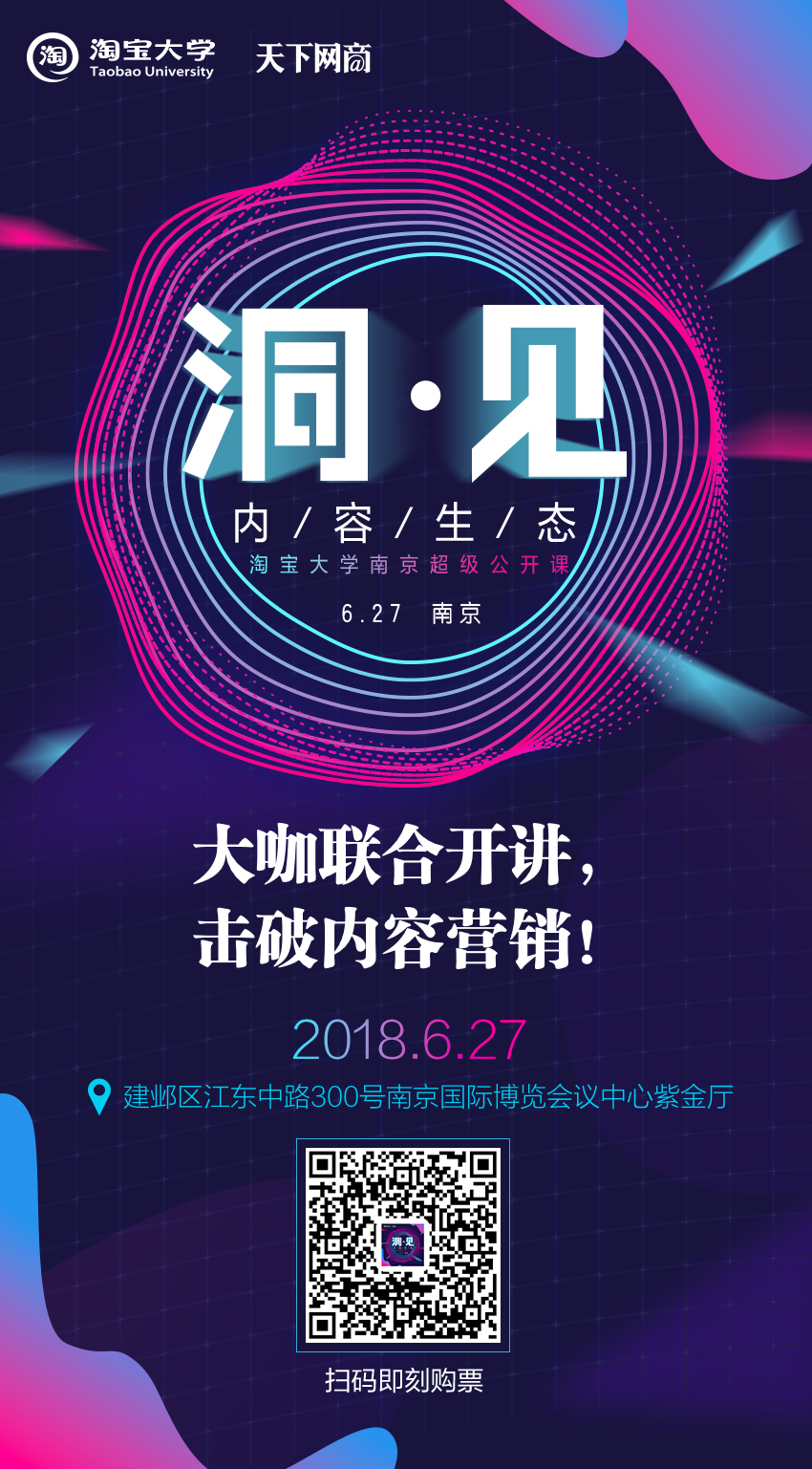 公号底部二维码 (1)
