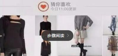 直通车猜你喜欢在哪里2.jpg