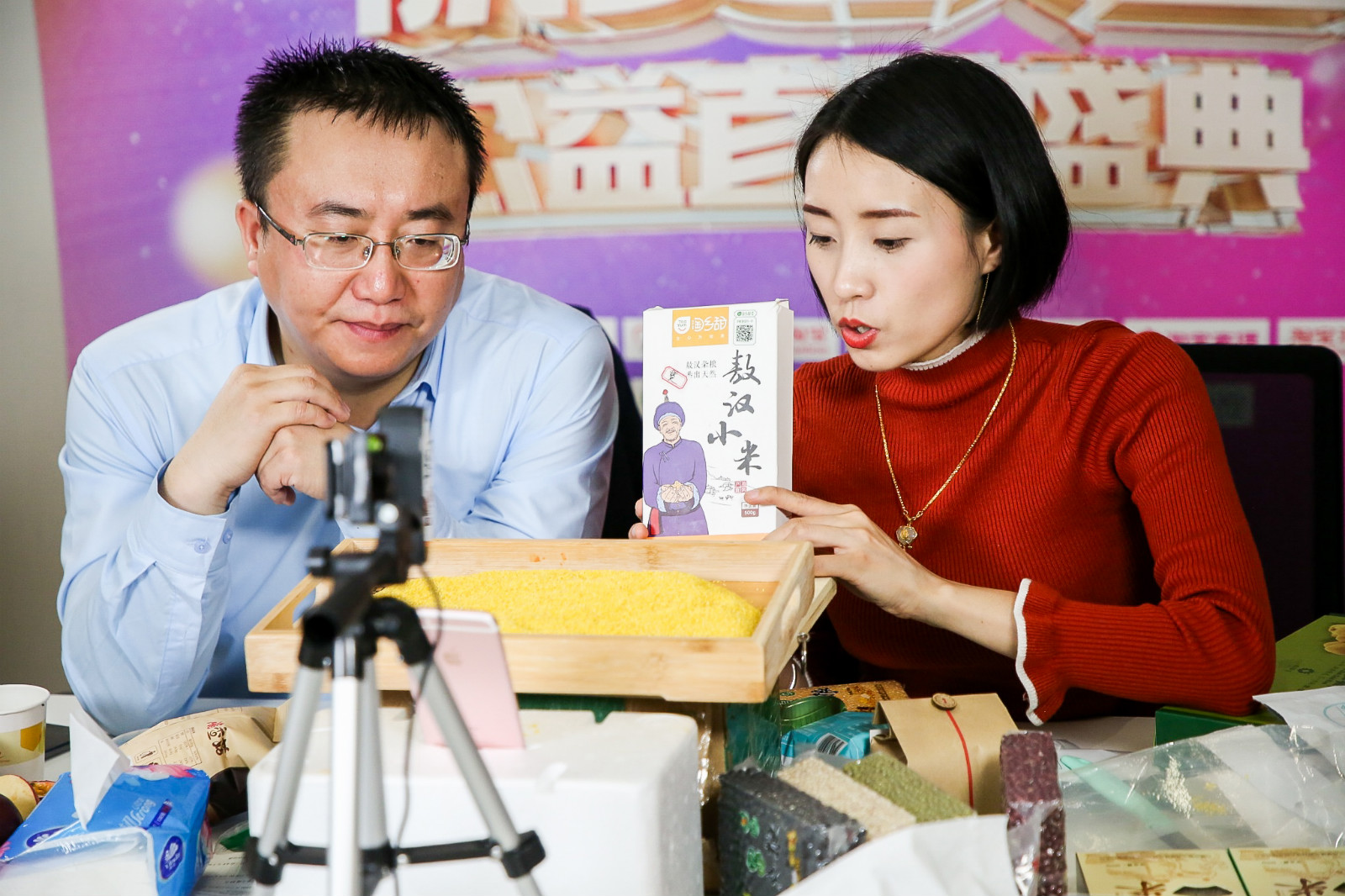 内蒙古赤峰市敖汉旗副旗长任玺，和网红主播一起推荐家乡小米_meitu_2