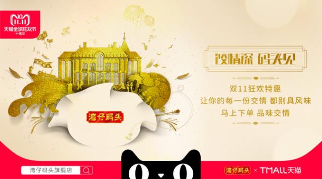手工摊起家，她把水饺做成一个60亿的品牌
