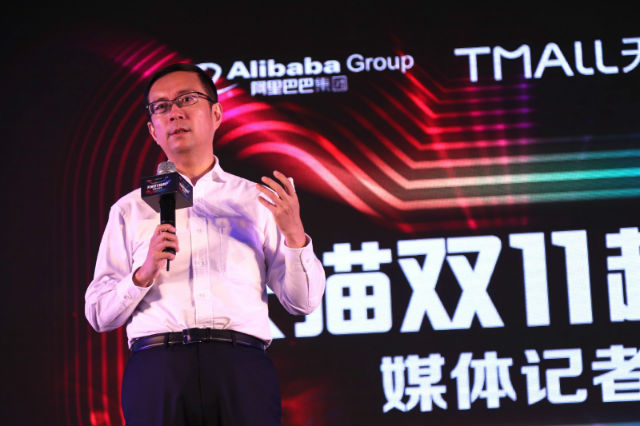 图说：阿里巴巴集团CEO张勇在天猫双11超级IP发布会现场宣布，天猫双11“三台一晚”将重新媒体和商业未来_meitu_1