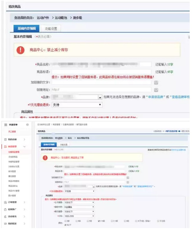 阿里旺旺图片20170606142702