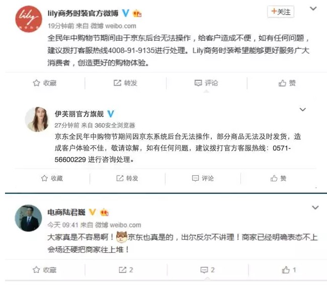 阿里旺旺图片20170606142534