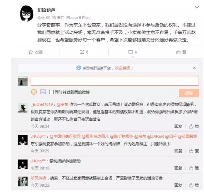 阿里旺旺图片20170606142504