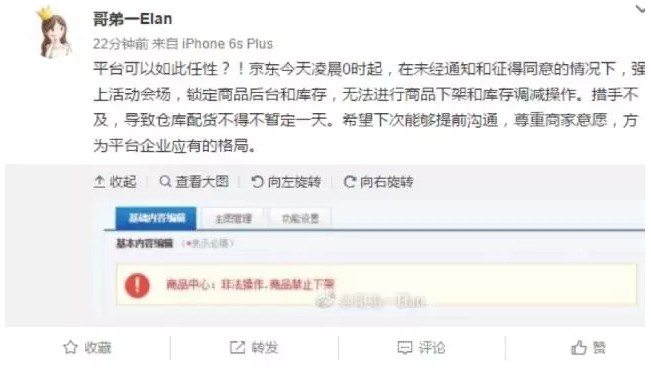 阿里旺旺图片20170606142422