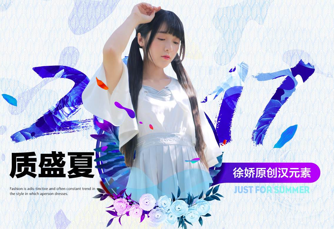 汉服推广者徐娇_meitu_9