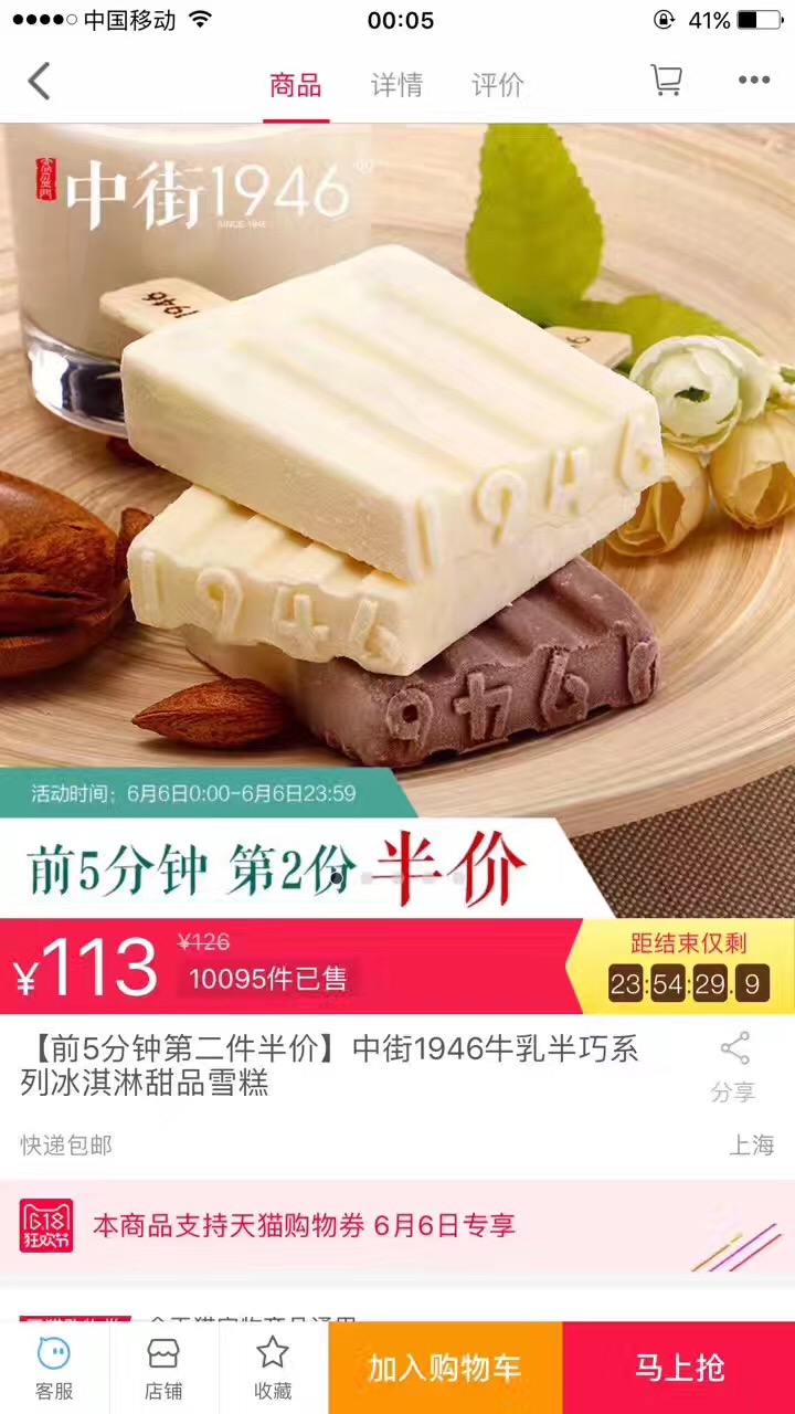 WechatIMG325